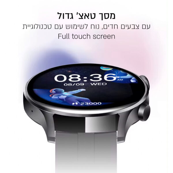 ⁦שעון ספורט חכם עם זיכרון פנימי לטעינת שירים⁩ – תמונה ⁦4⁩