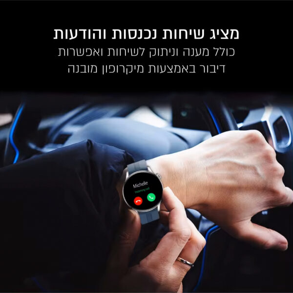 ⁦שעון ספורט חכם עם זיכרון פנימי לטעינת שירים⁩ – תמונה ⁦5⁩