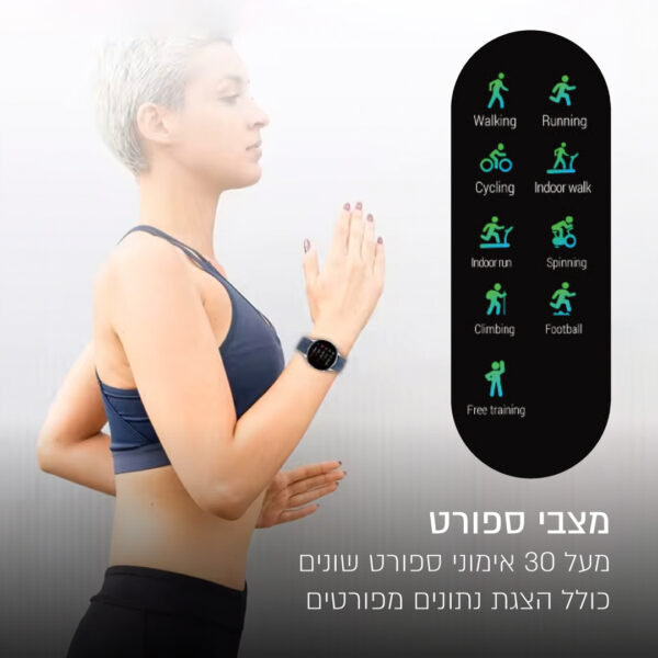 ⁦שעון ספורט חכם עם זיכרון פנימי לטעינת שירים⁩ – תמונה ⁦6⁩