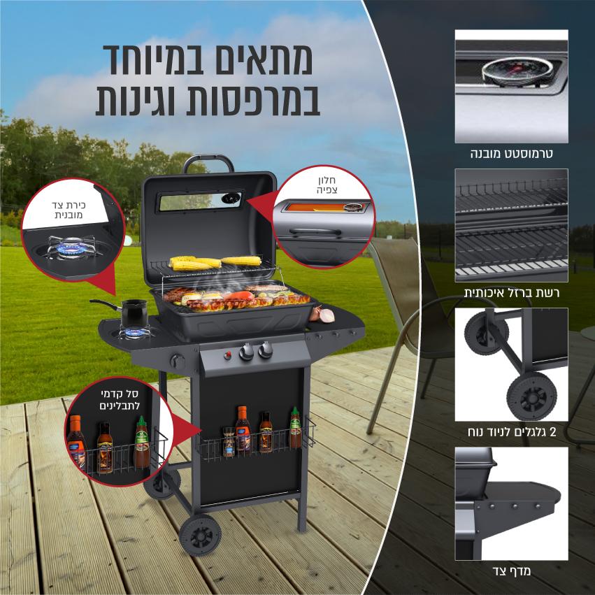 גריל גז 2 מבערים עם כירת צד 28,000BTU + כיסוי איכותי מתנה! – תמונה 3