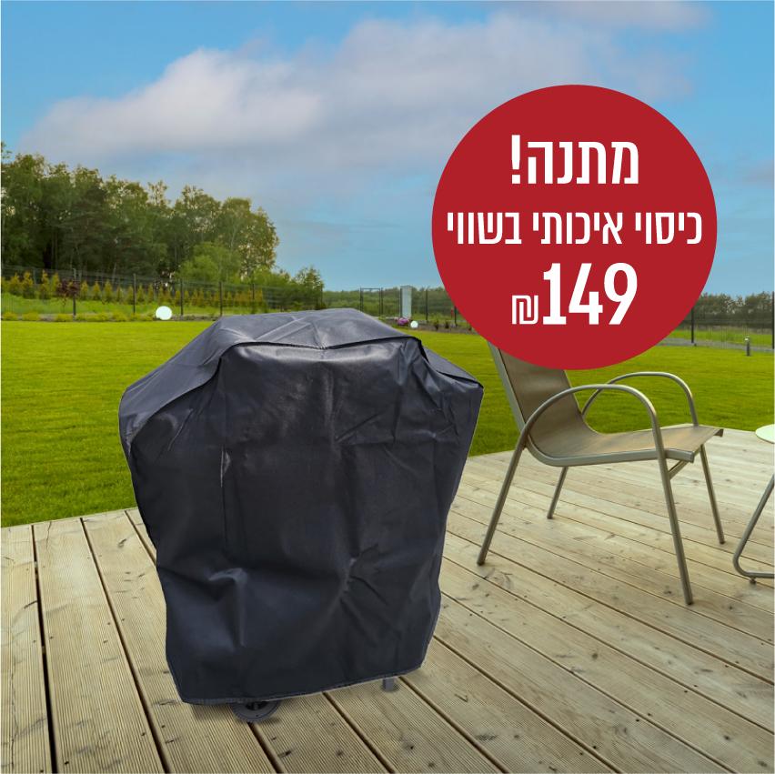 גריל גז 2 מבערים עם כירת צד 28,000BTU + כיסוי איכותי מתנה! – תמונה 4