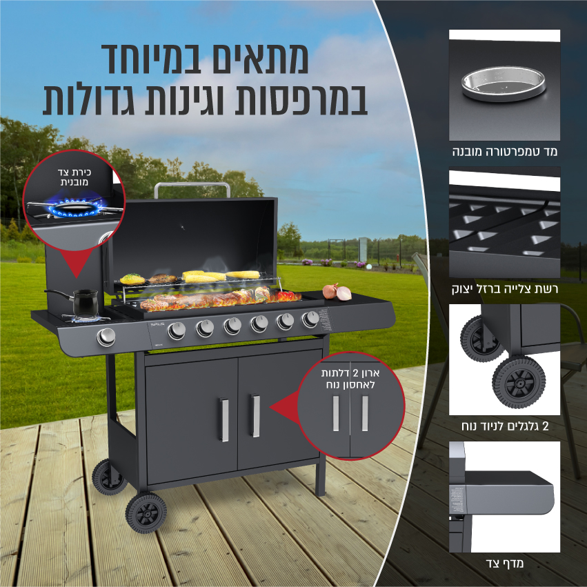 גריל גז 6 מבערי נירוסטה עם כירת צד 72,000BTU – תמונה 4