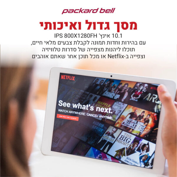 ⁦טאבלט 10.1" עם 2 כניסות WIFI ו SIM⁩ – תמונה ⁦5⁩