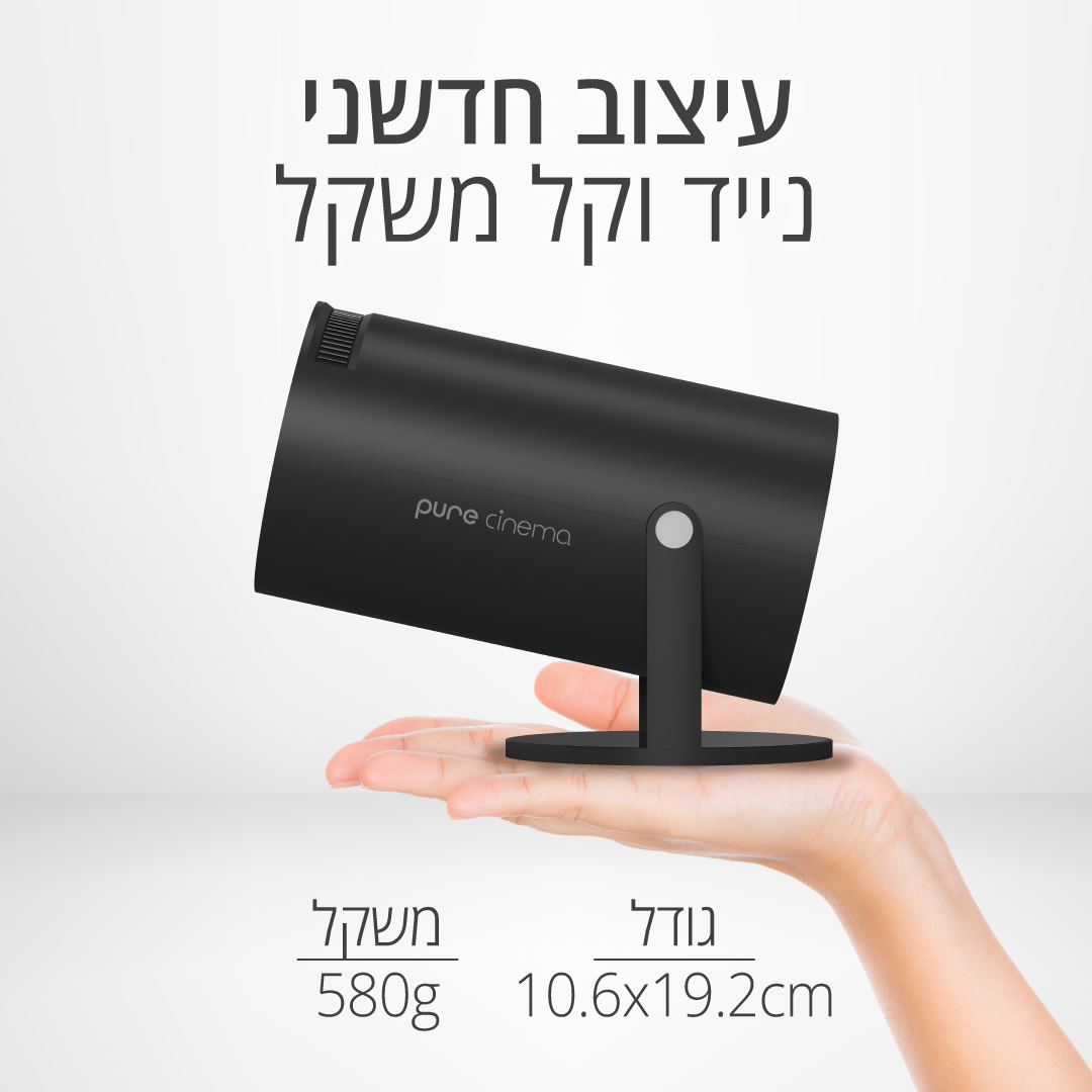 מקרן וידאו חכם LUMENS 3,500 להקרנה עד "150 – תמונה 2