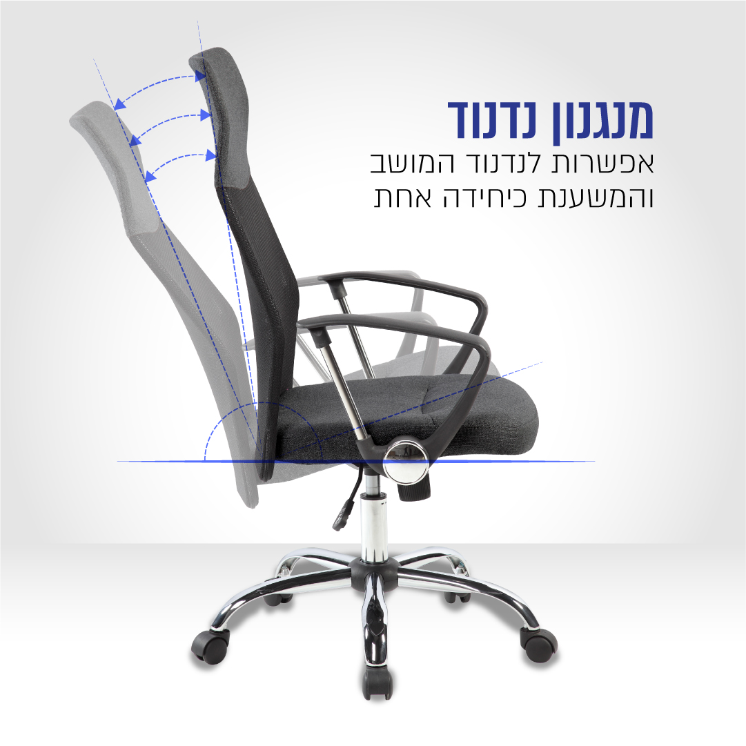 כיסא מנהל עם גב גבוה ארגונומי לישיבה ממושכת – תמונה 3