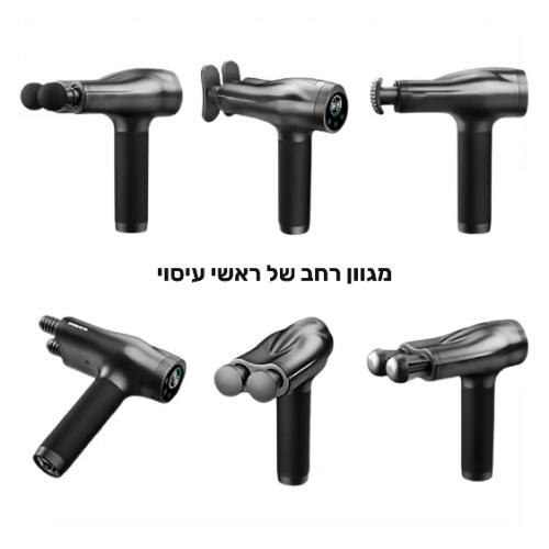 אקדח עיסוי דו-ראשי מקצועי עם 12 ראשי עיסוי מתחלפים וסוללה נטענת, עוצמה כפולה – תמונה 5