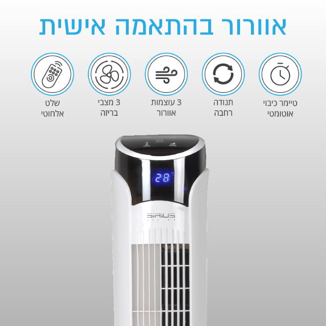 מאוורר מגדל "41 עם WIFI – תמונה 8