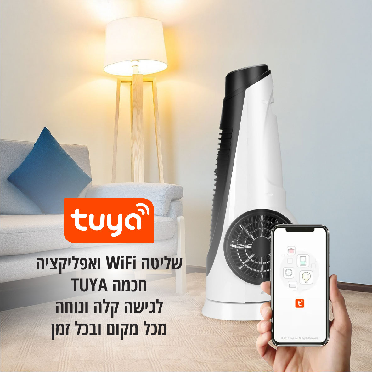 מאוורר מגדל עוצמתי 100W עם WiFi דגם TENPU-90 מבית TAIYO – תמונה 4