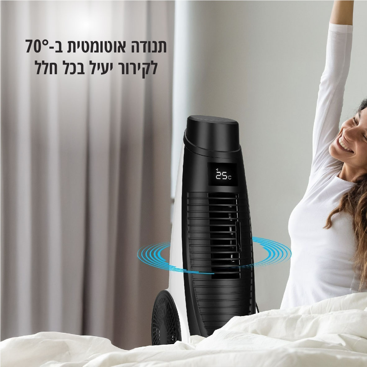 מאוורר מגדל עוצמתי 100W עם WiFi דגם TENPU-90 מבית TAIYO – תמונה 6