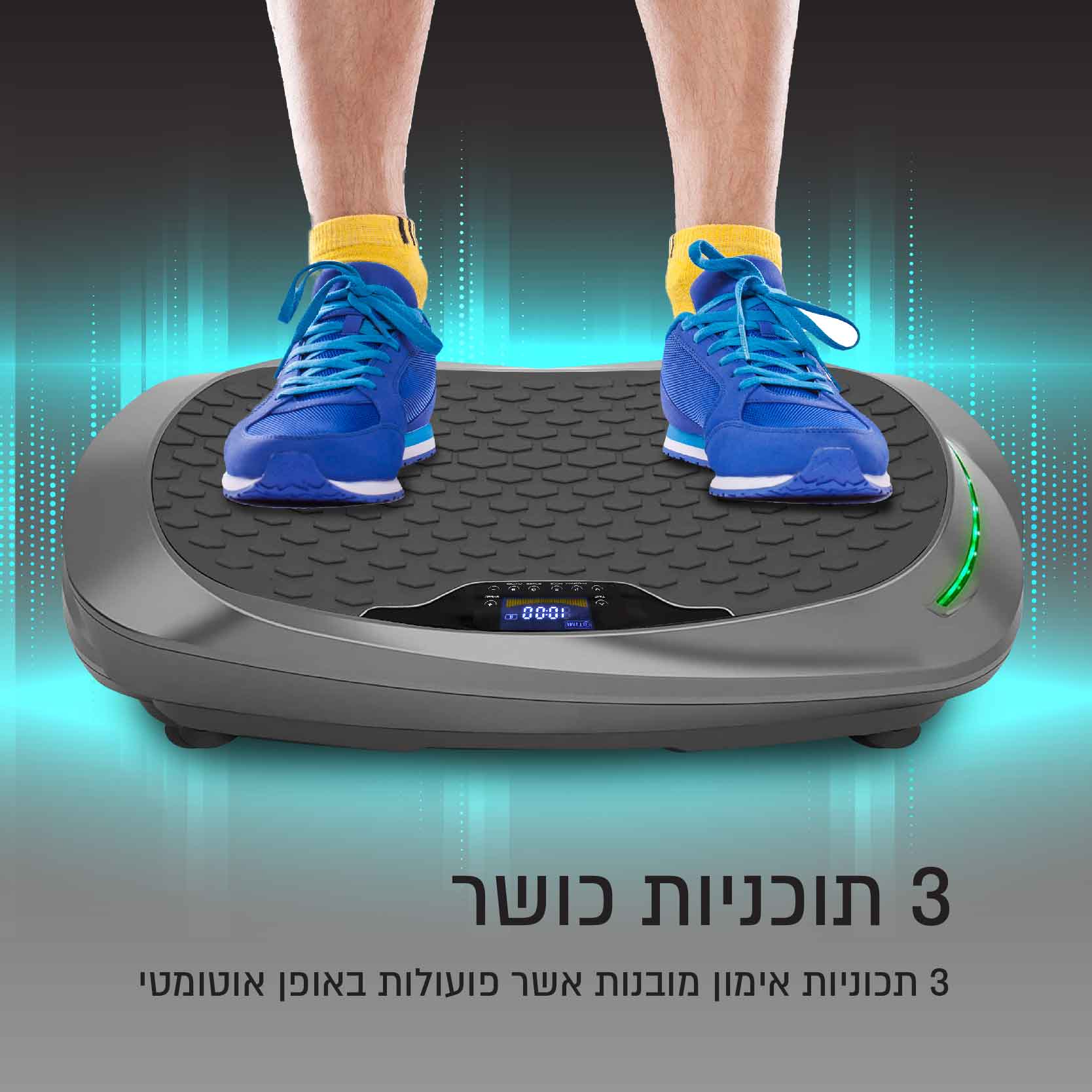 מכשיר חיטוב ועיסוי ברטט 4D מקצועי – תמונה 5