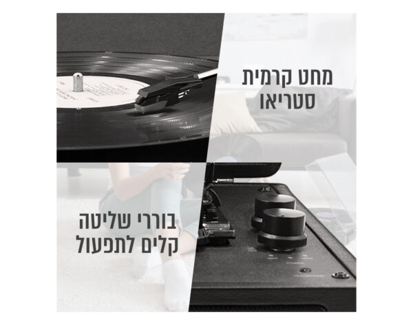 ⁦פטיפון בלוטוס מזוודה עם הגברת DSP ורמקולים סטריאו⁩ – תמונה ⁦3⁩