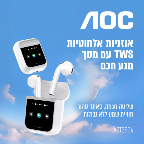 ⁦אוזניות BT אלחוטיות TWS עם מסך מגע צבעוני חכם, עמידות במים IPX4⁩ – תמונה ⁦2⁩