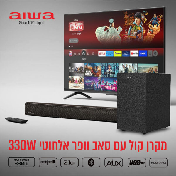 ⁦מקרן קול עם סאב וופר אלחוטי 330W⁩ – תמונה ⁦2⁩