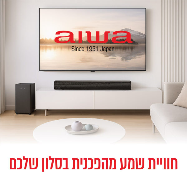 ⁦מקרן קול עם סאב וופר אלחוטי 330W⁩ – תמונה ⁦3⁩