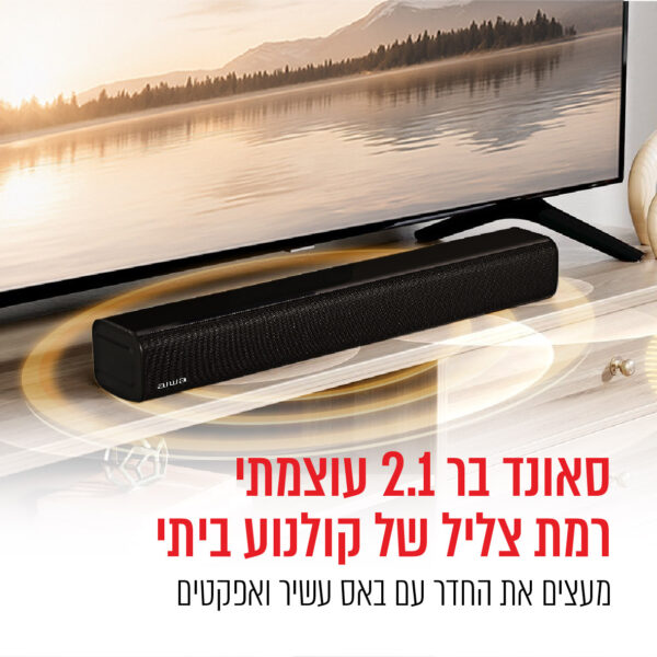 ⁦מקרן קול עם סאב וופר אלחוטי 330W⁩ – תמונה ⁦4⁩