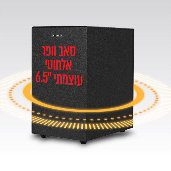 ⁦מקרן קול עם סאב וופר אלחוטי 330W⁩ – תמונה ⁦5⁩