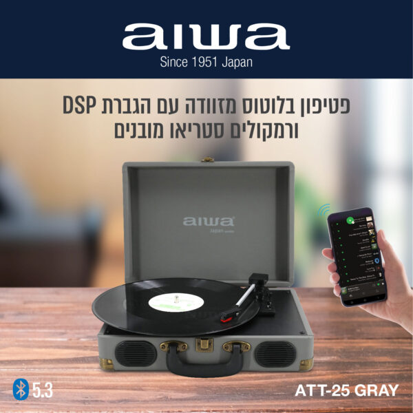 ⁦פטיפון בלוטוס מזוודה עם הגברת DSP ורמקולים סטריאו מובנים - אפור⁩ – תמונה ⁦2⁩