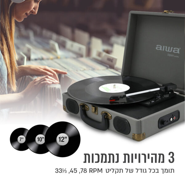 ⁦פטיפון בלוטוס מזוודה עם הגברת DSP ורמקולים סטריאו מובנים - אפור⁩ – תמונה ⁦3⁩