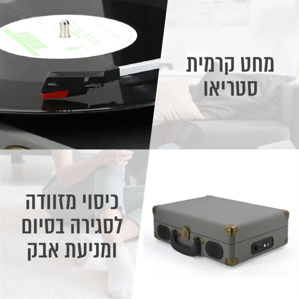 ⁦פטיפון בלוטוס מזוודה עם הגברת DSP ורמקולים סטריאו מובנים - אפור⁩ – תמונה ⁦4⁩