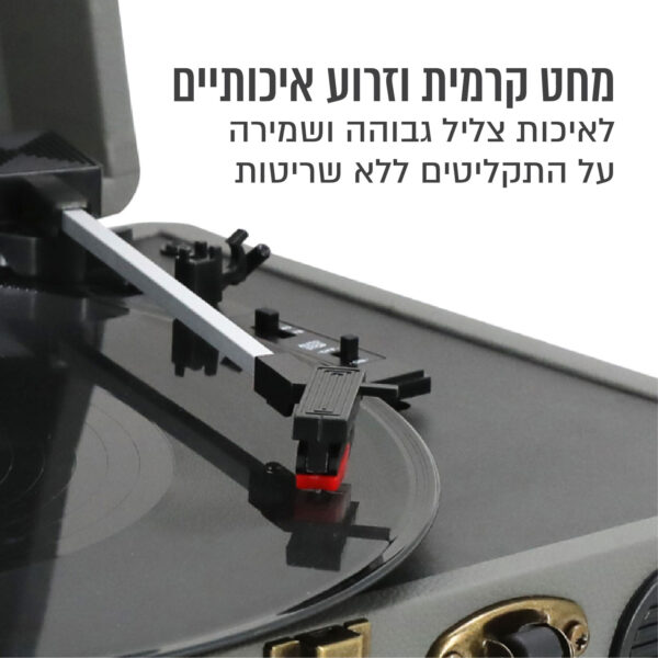 ⁦פטיפון בלוטוס מזוודה עם הגברת DSP ורמקולים סטריאו מובנים - אפור⁩ – תמונה ⁦5⁩