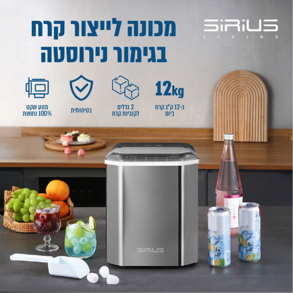 ⁦מכונה לייצור קרח בגימור נירוסטה עד 12 ק"ג ביום⁩ – תמונה ⁦2⁩