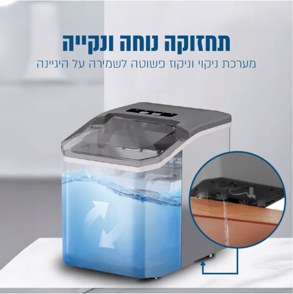 ⁦מכונה לייצור קרח בגימור נירוסטה עד 12 ק"ג ביום⁩ – תמונה ⁦5⁩