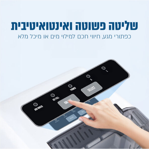 ⁦מכונה לייצור קרח בגימור נירוסטה עד 12 ק"ג ביום⁩ – תמונה ⁦6⁩