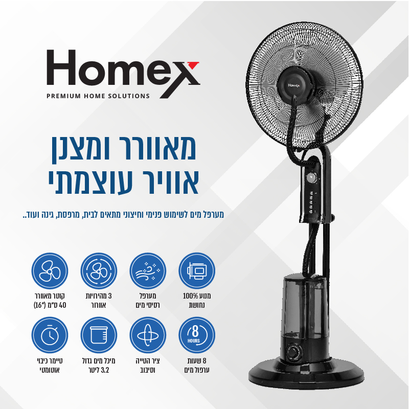 מאוורר רצפתי עם מיכל מים 3.2L עוצמתי ושקט – תמונה 4