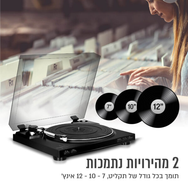 ⁦פטיפון מקצועי אוטומטי עם מחט בעיצוב יוקרתי⁩ – תמונה ⁦7⁩
