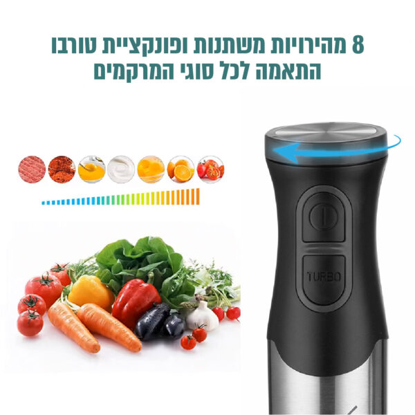 ⁦בלנדר מוט מקצועי 1800W כולל אביזרים⁩ – תמונה ⁦3⁩