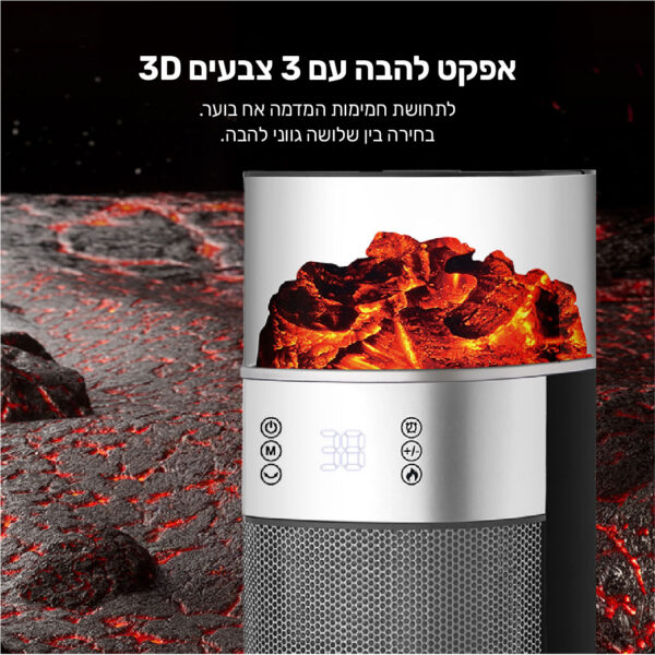 ⁦עמוד חימום קרמי 2000W עם אפקט להבה משלב טכנולוגיית PTC⁩ – תמונה ⁦5⁩