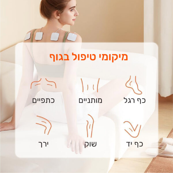 ⁦מכשיר דיגיטלי לשיכוך כאבים TENS+EMS עם 2 ערוצים ו4 אלקטרודות⁩ – תמונה ⁦3⁩