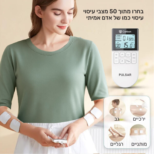 ⁦מכשיר דיגיטלי לשיכוך כאבים TENS+EMS עם 2 ערוצים ו4 אלקטרודות⁩ – תמונה ⁦5⁩