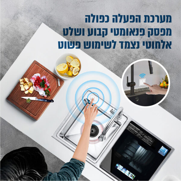 ⁦טוחן אשפה 1 כ"ס כולל מתג אלחוטי לבן⁩ – תמונה ⁦5⁩