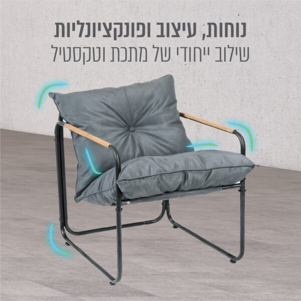 ⁦מערכת ישיבה למרפסת ולגינה – עיצוב מודרני ונוחות מוקפדת⁩ – תמונה ⁦3⁩