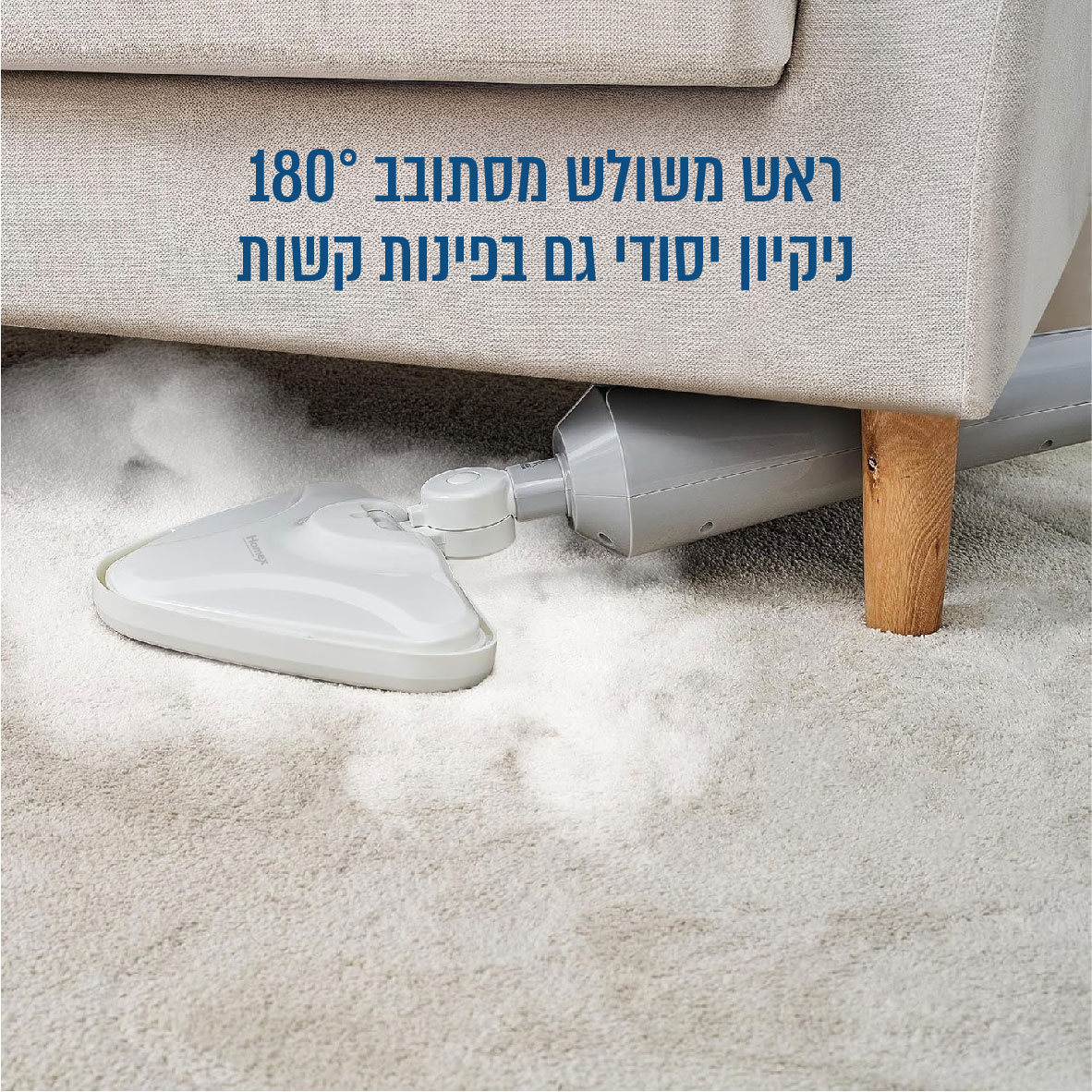 מכשיר לניקוי רצפות בקיטור 1300W עם ראש משולש מסתובב 180° – תמונה 3