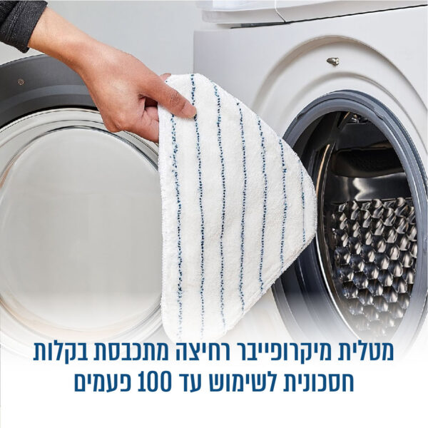 ⁦מכשיר לניקוי רצפות בקיטור 1300W עם ראש משולש מסתובב 180°⁩ – תמונה ⁦5⁩