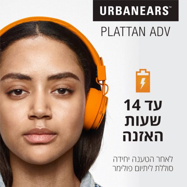 ⁦אוזניות ON EAR BT,כתום⁩ – תמונה ⁦7⁩
