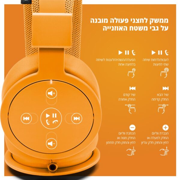 ⁦אוזניות ON EAR BT,כתום⁩ – תמונה ⁦10⁩