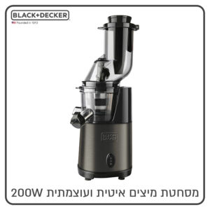 מסחטת מיצים איטית 200W