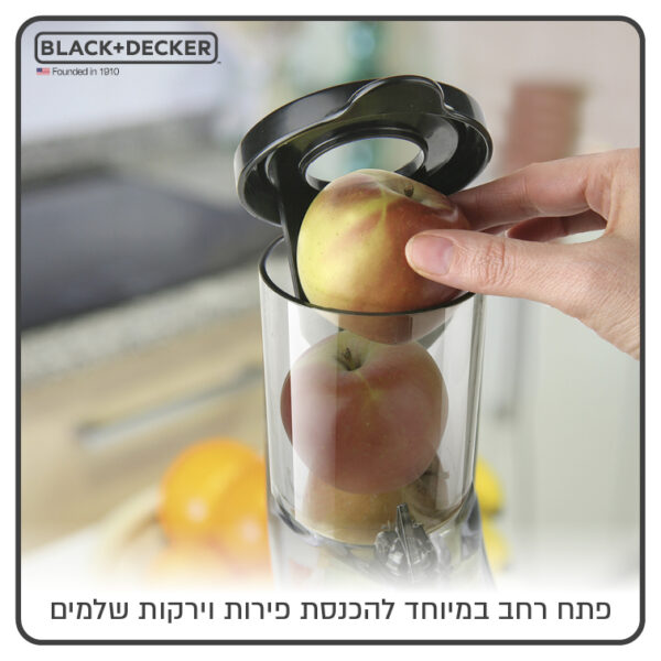 ⁦מסחטת מיצים איטית 200W⁩ – תמונה ⁦15⁩