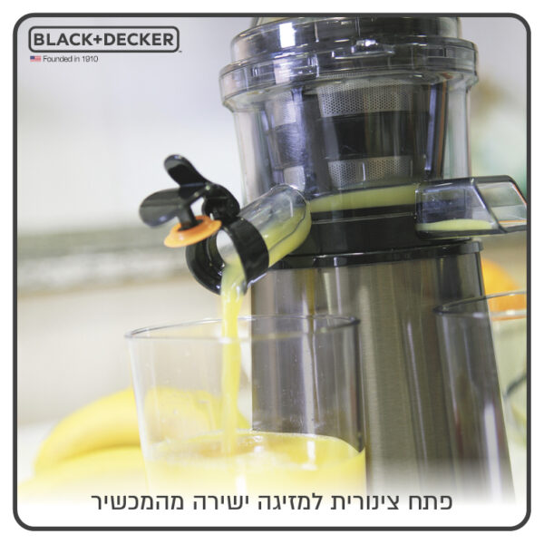 ⁦מסחטת מיצים איטית 200W⁩ – תמונה ⁦16⁩