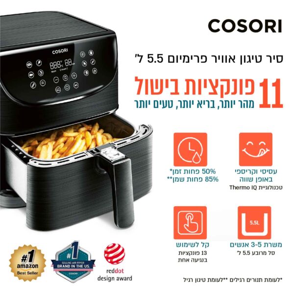 ⁦סיר טיגון אוויר פרימיום ללא שמן 5.5 ליטר⁩ – תמונה ⁦21⁩