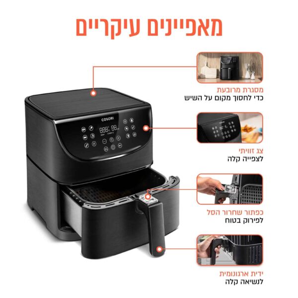 ⁦סיר טיגון אוויר פרימיום ללא שמן 5.5 ליטר⁩ – תמונה ⁦22⁩