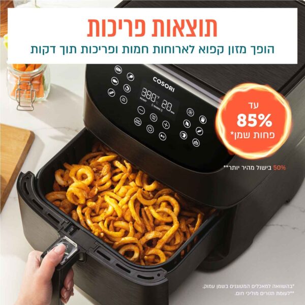 ⁦סיר טיגון אוויר פרימיום ללא שמן 5.5 ליטר⁩ – תמונה ⁦24⁩