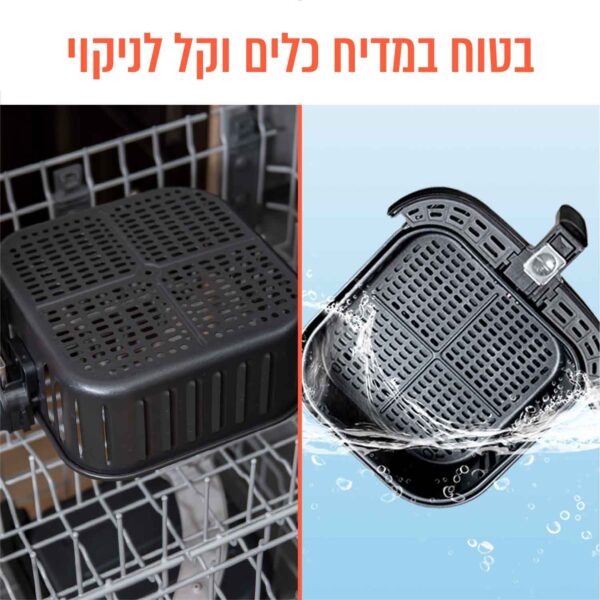 ⁦סיר טיגון אוויר פרימיום ללא שמן 5.5 ליטר⁩ – תמונה ⁦25⁩