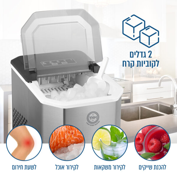 ⁦מכונת קרח נירוסטה יוקרתית עד 12 ק”ג ביום⁩ – תמונה ⁦2⁩