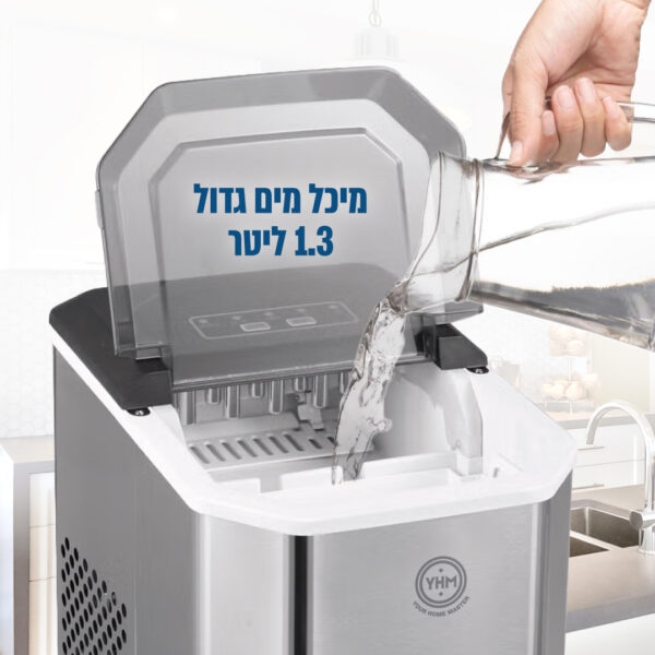 ⁦מכונת קרח נירוסטה יוקרתית עד 12 ק”ג ביום⁩ – תמונה ⁦4⁩