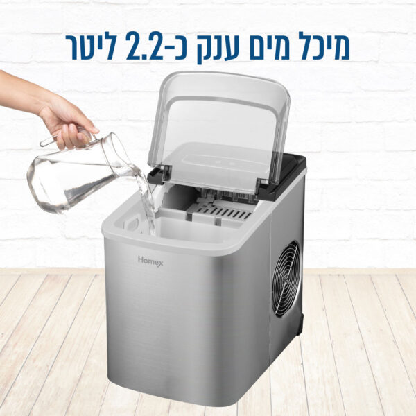 ⁦מכונת קרח יוקרתית בגימור נירוסטה בנפח 2.2 ליטר⁩ – תמונה ⁦5⁩