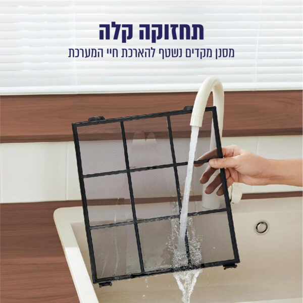 ⁦מטהר אוויר חכם לבית עם פטנט ייחודי לחיות מחמד⁩ – תמונה ⁦5⁩
